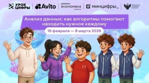 Изображение для новости